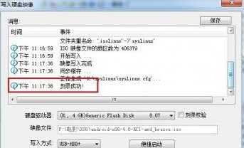 u盘上的安卓系统下载,U盘安卓系统下载与制作全攻略