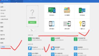 安卓系统手机刷成板砖,原因、预防与拯救攻略