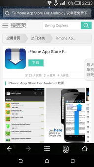 安卓系统特斯拉app如何下载,轻松上手体验智能驾驶