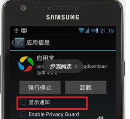 澎湃系统显示安卓版本吗,揭秘其与安卓版本的关系与特色