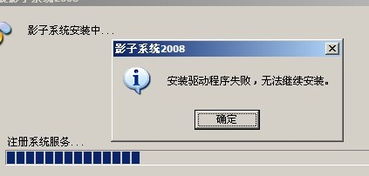 安卓影子系统怎么安装,Windows 11 安卓子系统（WSA）安装指南与常见问