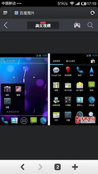 安卓原生系统怎样不息屏,Android原生系统实现不休屏的编程技巧解析