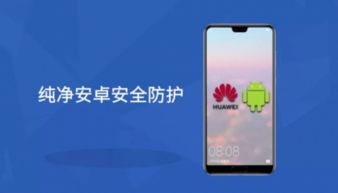 华为还会有安卓系统吗,安卓系统角色转变与鸿蒙生态崛起