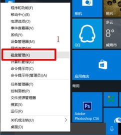 电脑安卓双系统怎么切换,轻松实现Windows与安卓的无缝切换