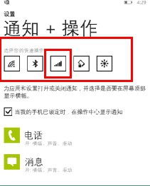wp系统怎么换安卓界面,轻松实现个性化桌面体验
