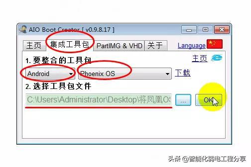 安卓系统怎么用u盘,轻松制作与使用教程