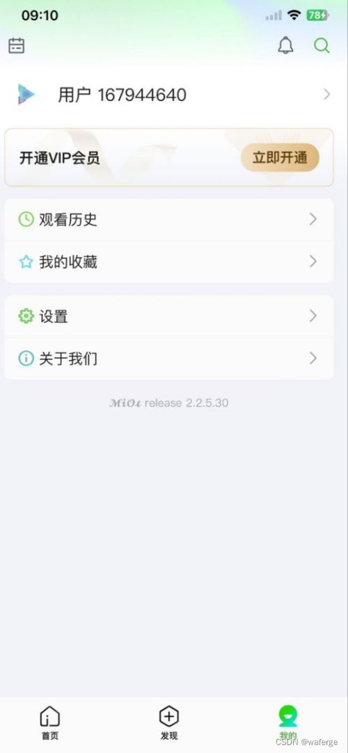 学代码的安卓系统app,安卓系统应用开发全攻略