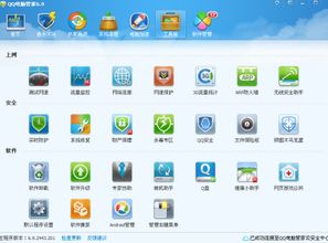 海信安卓系统root权限获取,海信安卓手机轻松获取root权限全攻略