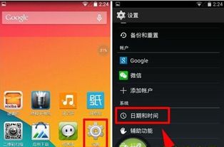 安卓手机系统低怎么更新,安卓手机系统版本低？轻松掌握系统升级全攻略
