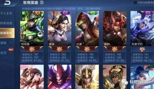 王者荣耀多久转系统安卓,快速掌握账号迁移攻略