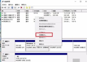 如何增加系统分区安卓,Android系统分区扩展与优化指南