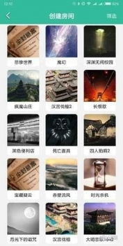安卓系统下载我是谜,开启神秘解谜之旅