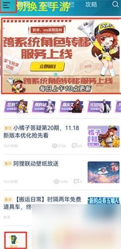 安卓变苹果系统教程视频,轻松实现跨平台体验