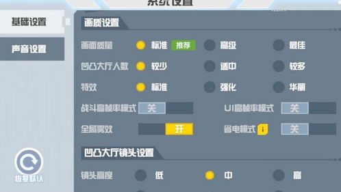安卓系统新规则怎么设置,nn探索人工智能在医疗领域的应用与发展趋势