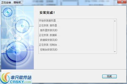 安卓神盾系统是啥,子女专属传承宝珠与插槽升级奥秘