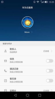 华为系统在哪看安卓版本,解锁系统信息