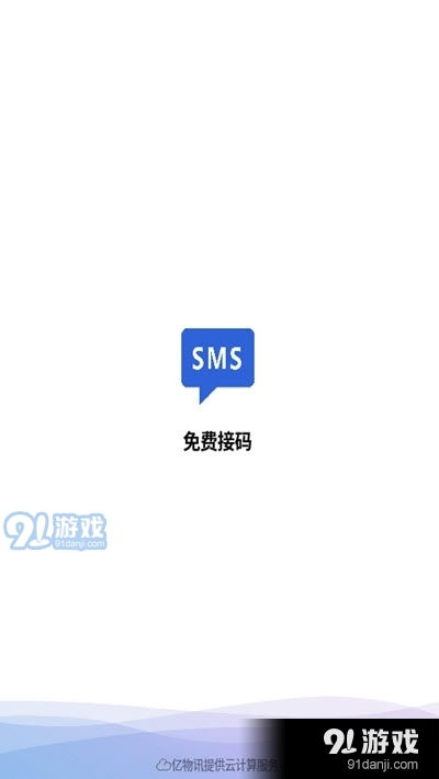 安卓系统登录验证码,安全与便捷的完美融合
