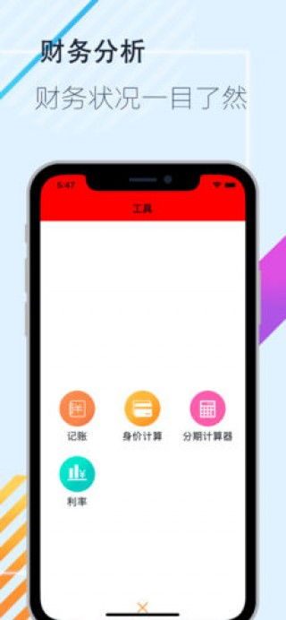 安卓ios平板系统下载软件,B站第三方软件下载指南