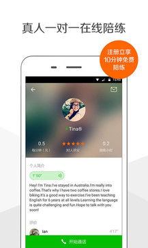 手机安卓系统英文版,Exploring the Android OS: A Co