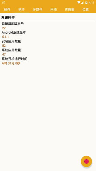 安卓计时培训系统安装app,助力学车安全高效