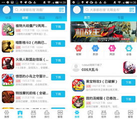 月光宝盒安卓系统,带你重温大话西游传奇