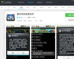 安卓21系统软件下载,软件下载新篇章