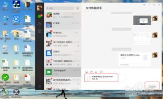 安卓系统怎么文件传输,安卓系统文件传输技术详解与实现步骤
