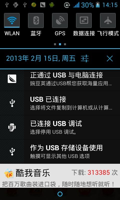 安卓什么系统广告最多的,揭秘哪家手机广告最多之谜