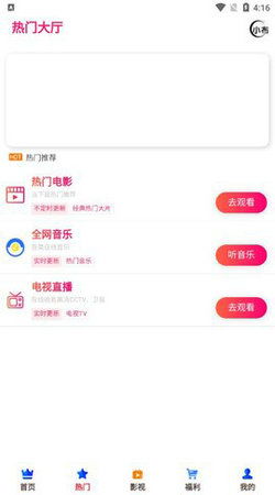 下载小布生活系统安卓版,一触即达
