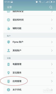 安卓怎么取消系统吗更新,教你如何取消安卓手机系统自动更新