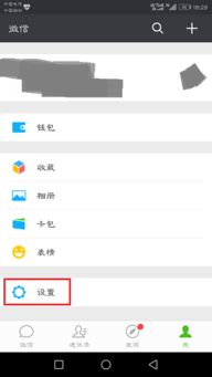 安卓系统微信转到苹果,安卓微信到苹果手机的聊天记录转移攻略