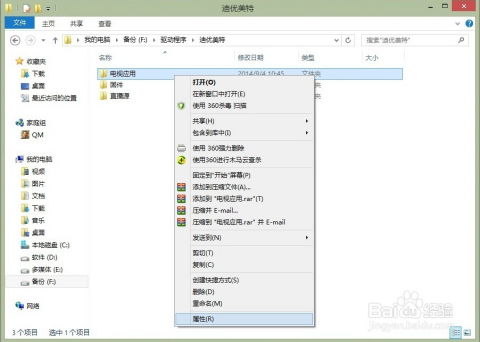 8.1安卓系统是几核,揭秘其核心性能与多核优势
