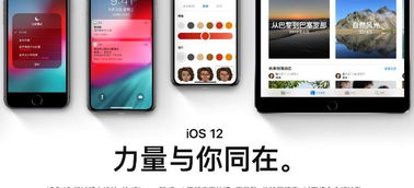 ios和安卓系统异同点,全面对比与深度解析