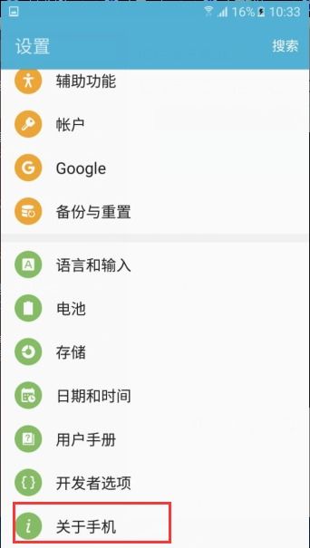 如何刷新版安卓系统手机,全面攻略解析