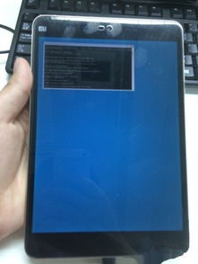 小米windows平板刷安卓系统,小米Windows平板刷安卓系统全攻略