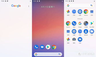 安卓系统有没有纯净版,安全无忧的极致体验