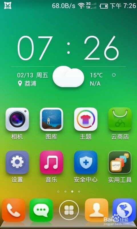 系统自己能升级吗安卓,轻松掌握系统更新流程