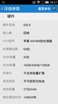 苹果和安卓系统响应机制,响应机制解析与流畅度对比