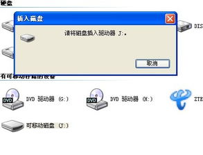 安卓系统打不开u盘,原因排查与解决攻略