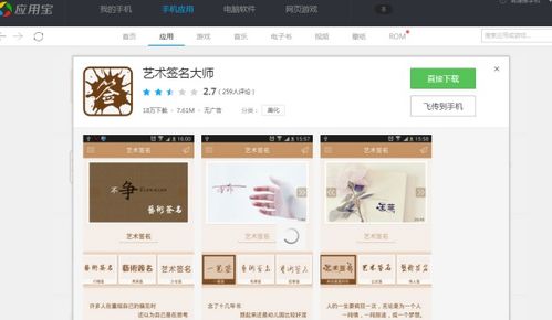 安卓系统油画软件哪个好,油画软件哪家强？