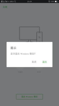 安卓系统打电话掉网,安卓手机通话掉网问题解析与解决攻略