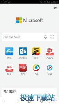 安卓系统浏览器支持,文字游侠助力高效内容创作