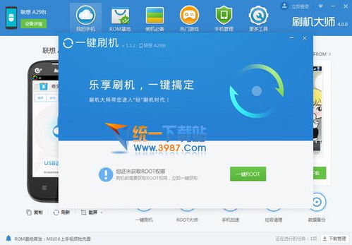 生产系统安卓软件有哪些,助力企业智能化升级