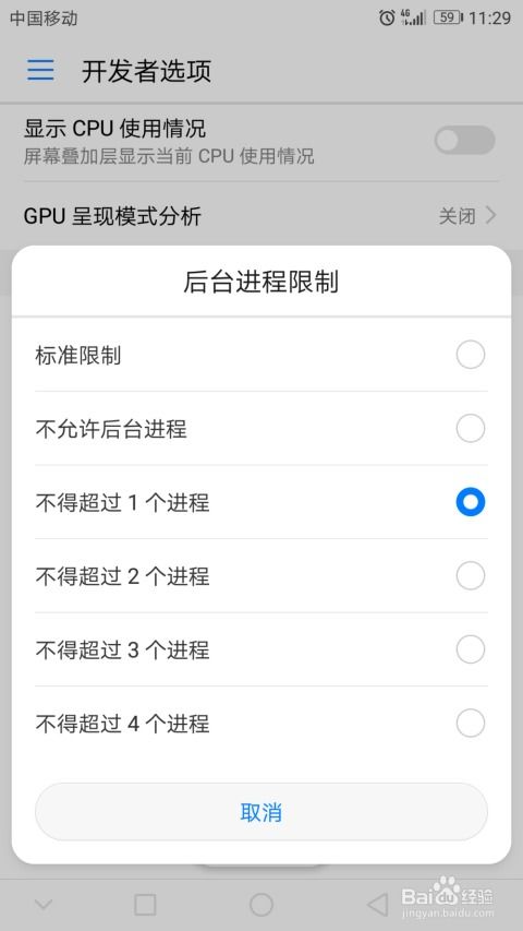 控制后台最好的安卓系统,基于控制后台的顶级安卓系统深度解析