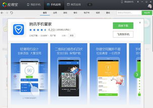 橱窗在哪里开通安卓系统,安卓系统下各类平台橱窗开通指南汇总