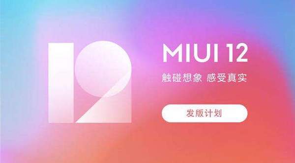 miui安卓系统耗电60%6,MIUI系统耗电60%的解决之道