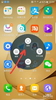安卓系统如何调息屏时间,掌握手机息屏时间调整技巧