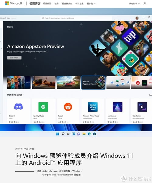 windows 11安卓子系统游戏,电脑上畅玩手机游戏的全新体验