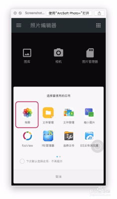 安卓系统如何压缩图片,轻松释放手机存储空间