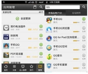 安卓系统有什么应用市场,繁荣生态与多元选择解析